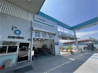 cardoc home-shop-ilsan img